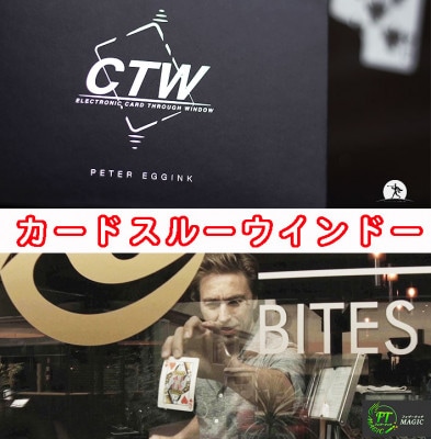 カード・スルー・ウィンドウ|カードマジック,変化・移動や カード・スルー・ウィンドウ|カードマジック,変化・移動や