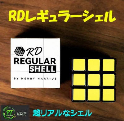 RD：ルービック・ドリーム360 V3 （6面完璧シェル）｜その他一般