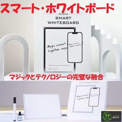 オプション＞スマート・ホワイトボード用｜すべての商品やメンタル 