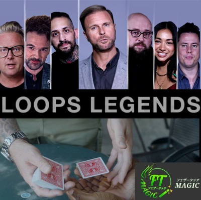 ループス・レジェンズ(秘伝のルーティンを披露:ループ8本付)