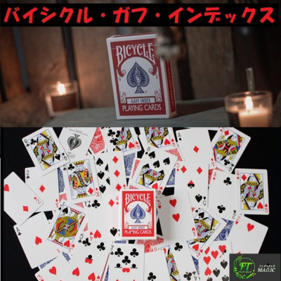 ジョーカー：カラー（ワンウェイ・フォーシングデック）青裏