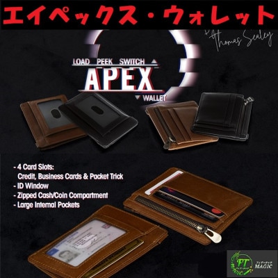 N-PAD（瞬間移動を可能にしたパッド）｜サイキック,変化やメンタル