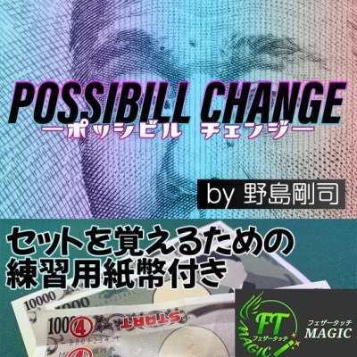 送料無料★サインカードが浮かぶ Hover Card Plus（ホバーカード・プラス） Hover Card Plus （進化したホバーカード） by Dan Harlan and