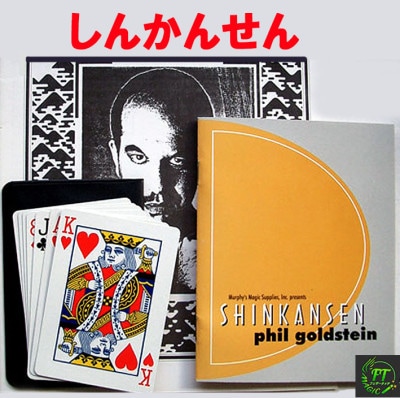 フーディーニーズ・ダイアリー（日記のカードと不思議な一致）｜カード