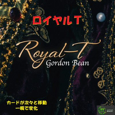 ロイヤルＴ(次々と移動するカード！）