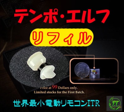 タランチュラ2 メシカワックス スパイダースレッド セット スパイダー