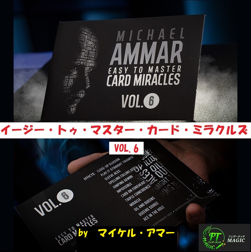 カードマジックライブラリー＊加藤英夫著＊Card Magic Library Amazon | カードマジックライブラリー＊加藤英夫著＊Card Magic