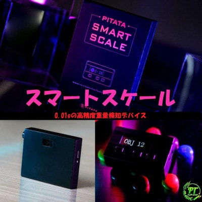 センサーBox（感覚コントロール）｜全商品一覧やメンタルマジック 