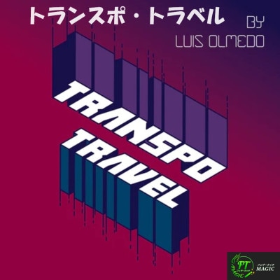 トランスポ・トラベル(エース4枚と2枚のジョーカーが入れ替わる)