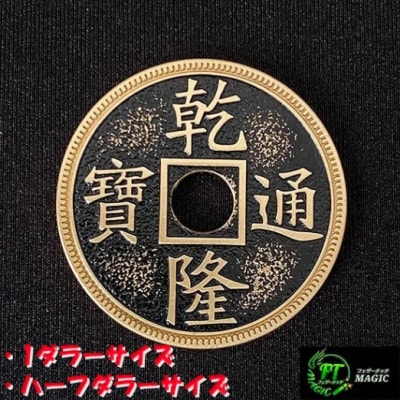 N-PAD（瞬間移動を可能にしたパッド）｜サイキック,変化や