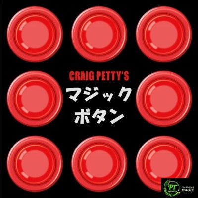 コースター（コイン・スルー・グラス）｜サイキック,貫通やメンタル