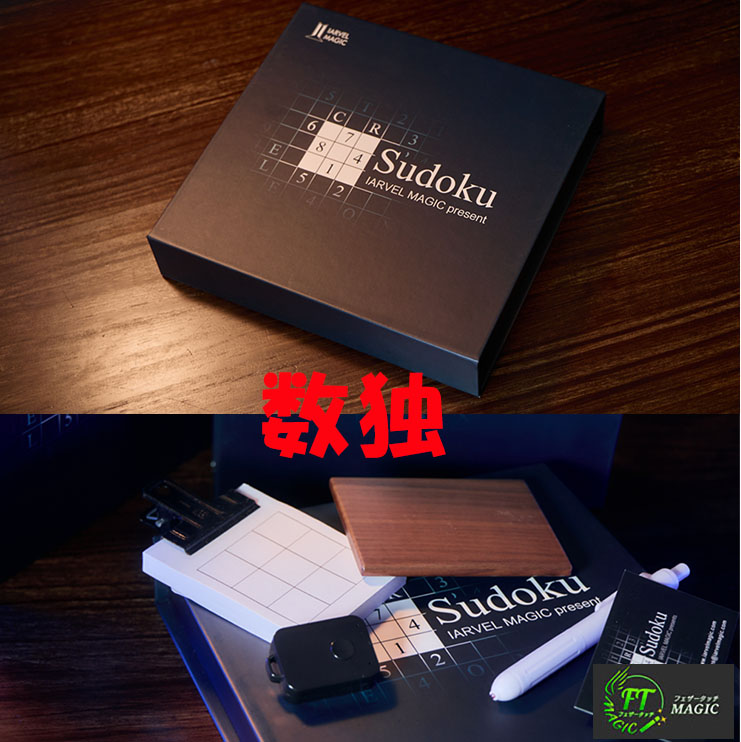 おすすめ商品やメンタルマジックグッズ通販のマジックショップ