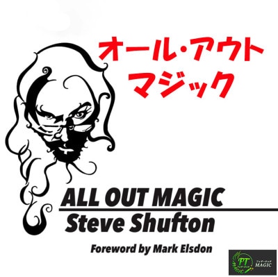 DVD：レナート・グリーンのマスターファイル（4枚セット：日本語版
