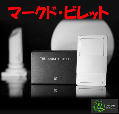 ゼロックス（コピー機のようにカードを印刷）｜カードマジック