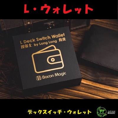 アンバランス｜全商品一覧やメンタルマジックグッズ通販のマジック 