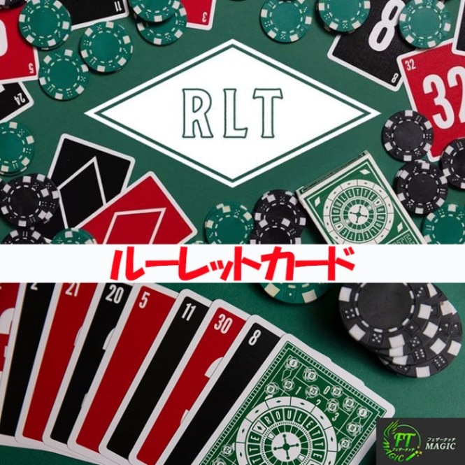 RLT・ルーレットカード（カジノをポケットに）