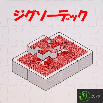 ポーカーX（驚異的なマトリックスルーチン）｜その他一般
