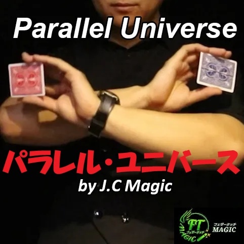 カラーチェンジング・デック｜カードマジック,変化・移動や