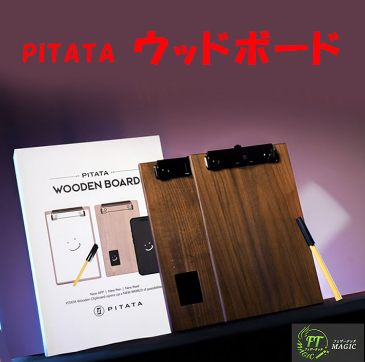 PITATA ウッドボード