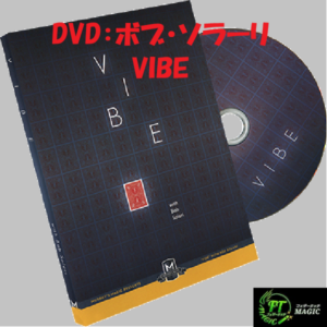 DVD：ボブ・ソラーリのVIBE（完全セルフワーキング）