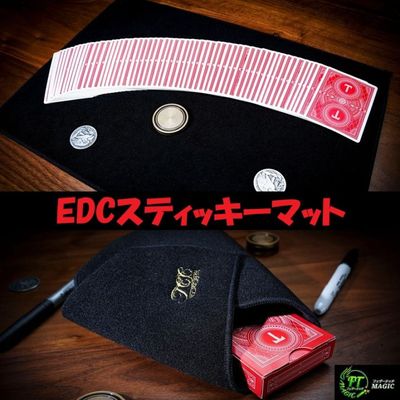 EDCスティッキーマット（たたんで運べるマット）