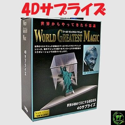 ムーン・ボックス（高品質！大容量！進化した魔法の木箱）｜カード