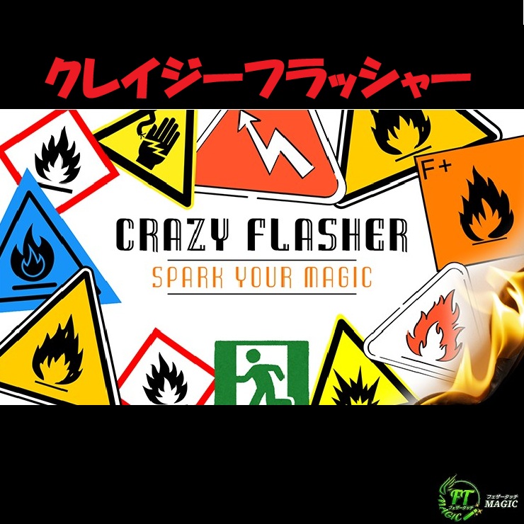 激レア‼️サテン製トップハットファイヤー【絶版品】マジック手品 REDMAGIC ゲーミング 指サック - REDMAGIC日本公式サイト – REDMAGIC