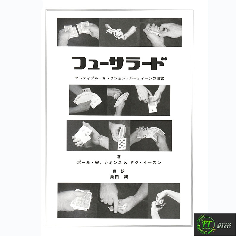 ジェイソン・イングランドFOUNDATIONS1~3 DVD日本語版補足解説書付 達人への道しるべ！】ファンデーションズ・シリーズDVD〜驚愕