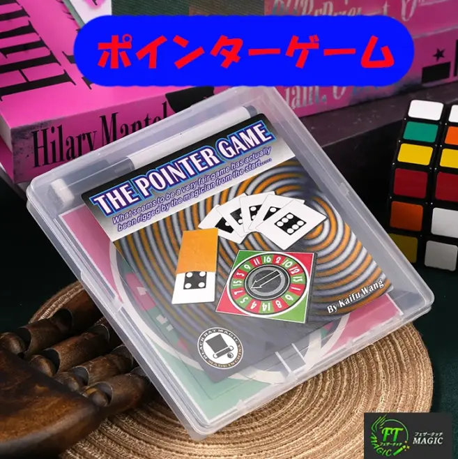 ポインターゲーム