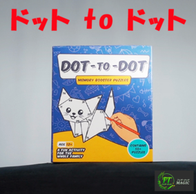 ドット to ドット(図形と数字を開示)