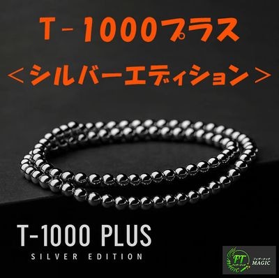 CRB：カラーチェンジ輪ゴム｜その他一般マジックやメンタルマジック