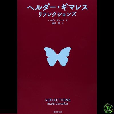 【超貴重品】マリックグラス／MARIC GLASS （DVD付） mqdefault.jpg