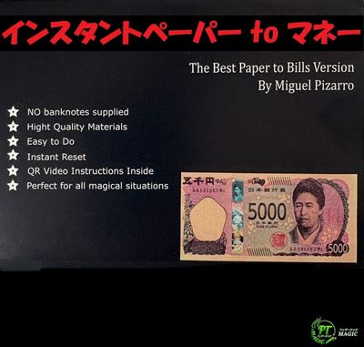 マリック・グラス（DVD＋ギミック）｜全商品一覧やメンタル