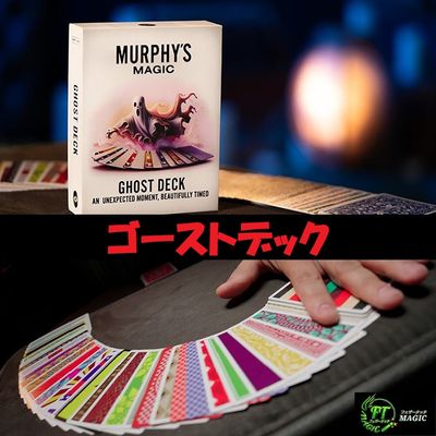 マジック　メンタルメカTRUE ドキドキルーレット（ゲーム感覚の新予言マジック）｜メンタル,予知