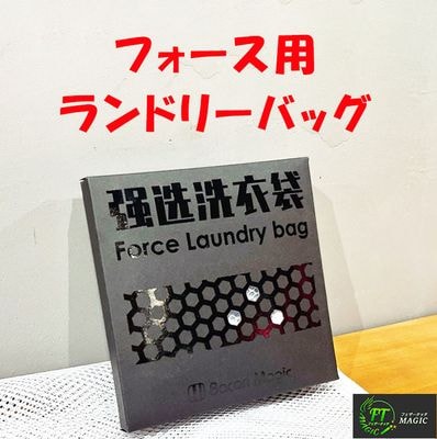 送料無料★サインカードが浮かぶ Hover Card Plus（ホバーカード・プラス） Hover Card Plus （進化したホバーカード） by Dan Harlan and