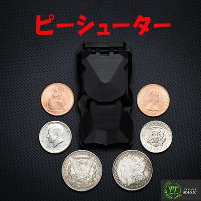 マクタ（どこにでもコインを出現させる）｜サイキック,貫通やメンタル