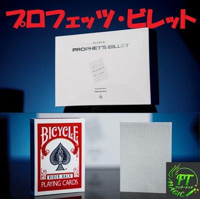 送料無料★サインカードが浮かぶ Hover Card Plus（ホバーカード・プラス） Hover Card Plus （進化したホバーカード） by Dan Harlan and