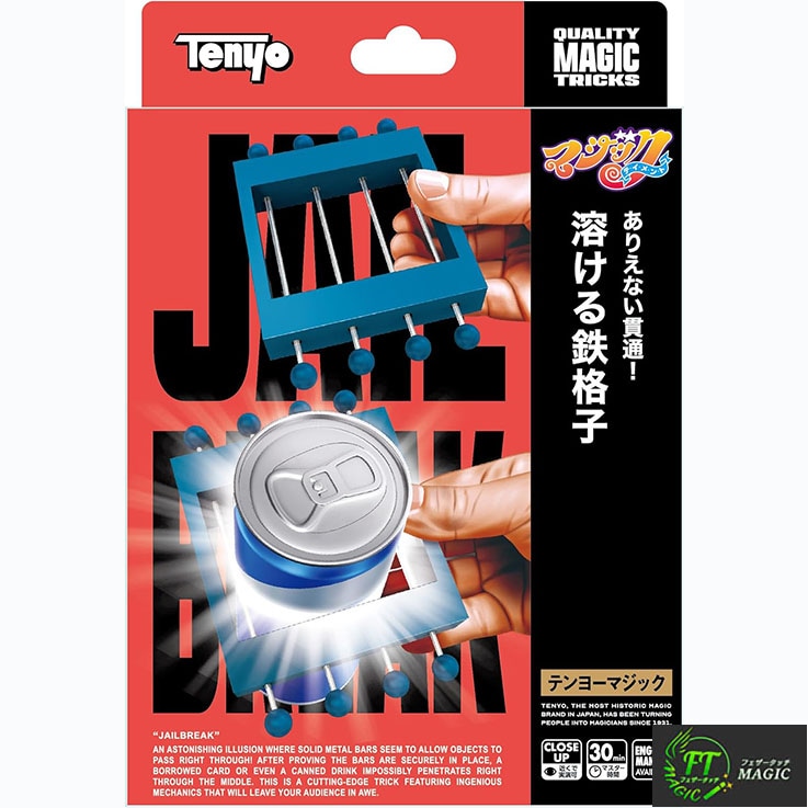 トリック　trick スクイーズキーチェーン　2種類 トリック trick スクイーズキーチェーン 2種類 Amazon.co.jp