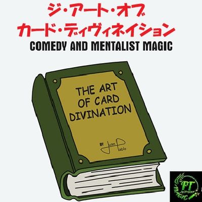 トークン（シンボルの予言）｜メンタル,予知・予言やメンタルマジック