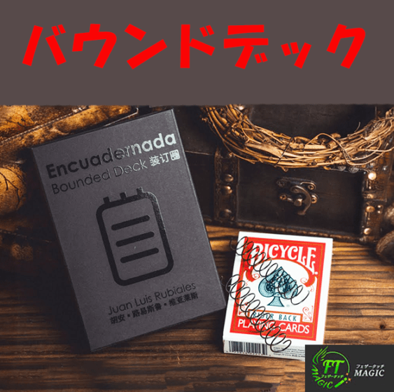 激レア　カードマジック研究<第3巻>　日本マジックアカデミー　加藤英夫 激レアカードマジック研究<第3巻>日本マジックアカデミー加藤英夫