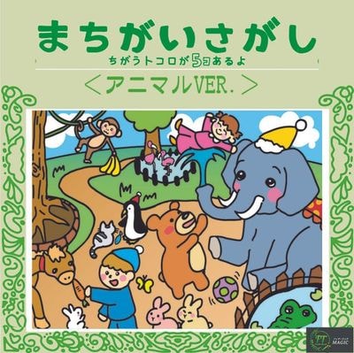 まとめ売り！　マジックレクチャーDVD７種 増補新版 東宝特撮映画DVDコレクション 第7号 | デアゴスティーニ公式