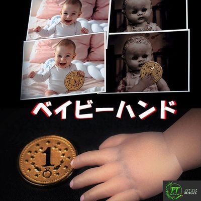 ウィザードの杖（隠された杖の色を透視）｜メンタル,透視やメンタル