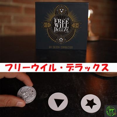 ミステリー・ボックス2（サインカードの飛行、予言の一致）｜カード