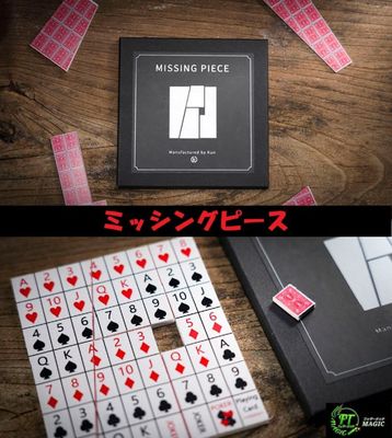 ミステリー・ボックス2（サインカードの飛行、予言の一致）｜カード