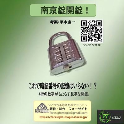 DVD：巨匠レネ・ラバン（4枚セット：日本語版）｜全商品一覧やメンタル