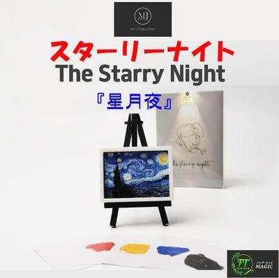 サファイア・コレクション（実用的メンタリズム、DVD2枚組）｜DVD 