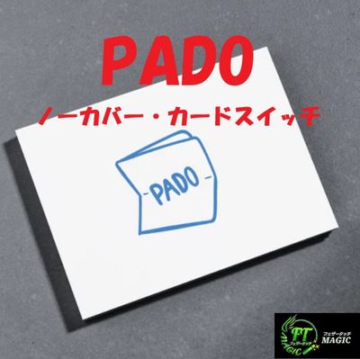 ネモニカ・ミラクルズ（タマリッツ伝説のメモライズド・スタックの真髄