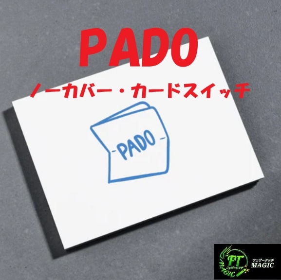 PADO（ノーカバー・カードスイッチ）