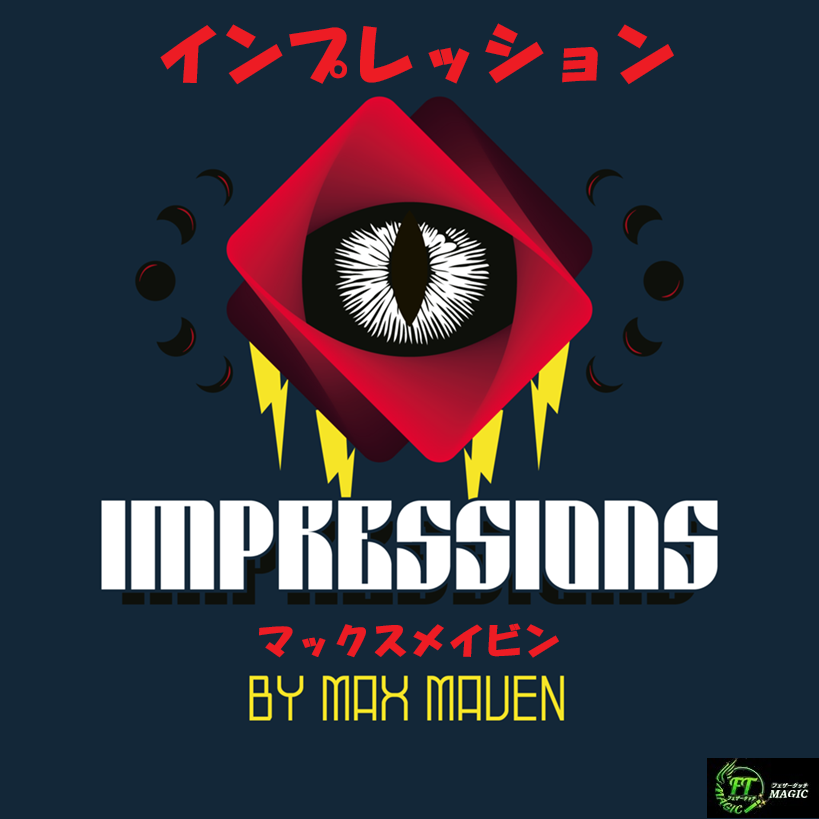 マックス・メイビンのインプレッション（ジョーカーが全てを模倣）