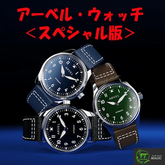 タイムマシーン（カード）｜全商品一覧やメンタルマジックグッズ通販の